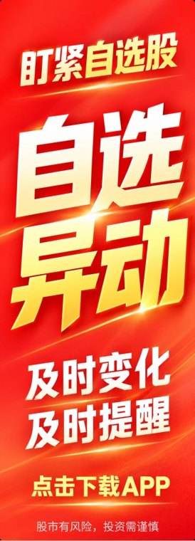 美股收评:非农仅增2.9万点燃行情!纳指创新高、英伟达刷新纪录 “圣诞行情”要来了