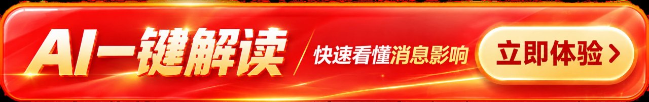 十大券商一周策略：行情行至支撑位，短期调整后关注哪些核心变量