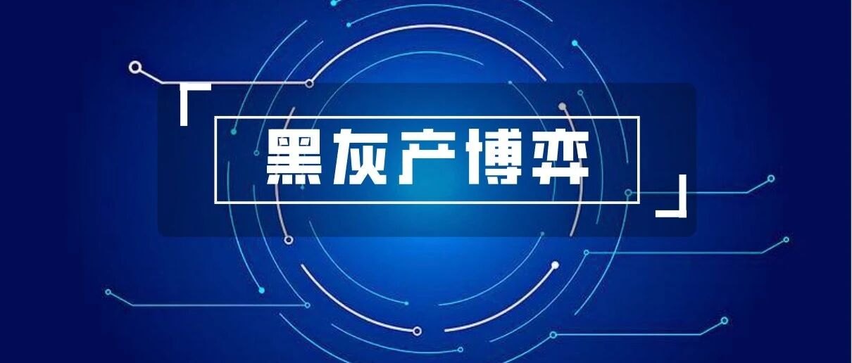 保险业多年毒瘤迎终极围剿:第三方平台纳入监管范围,退保黑灰产已是穷途末路